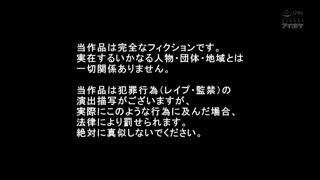 IPX-182_轮奸学生妹痴汉电车_岬奈奈美