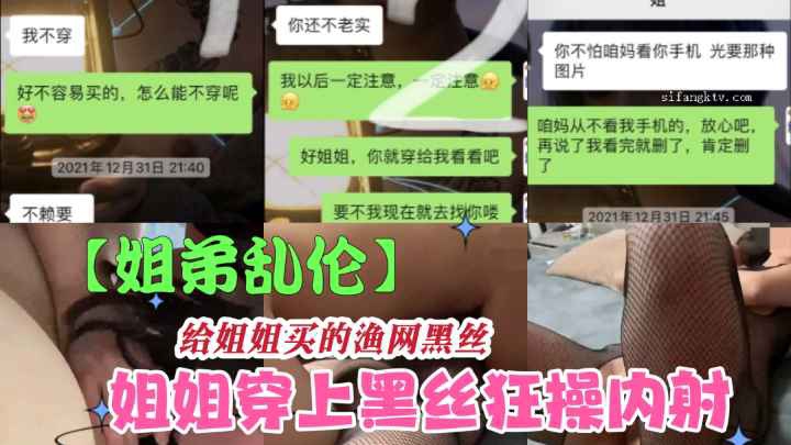 【姐弟乱伦】寡妇姐姐跟光棍弟弟的日常生活
