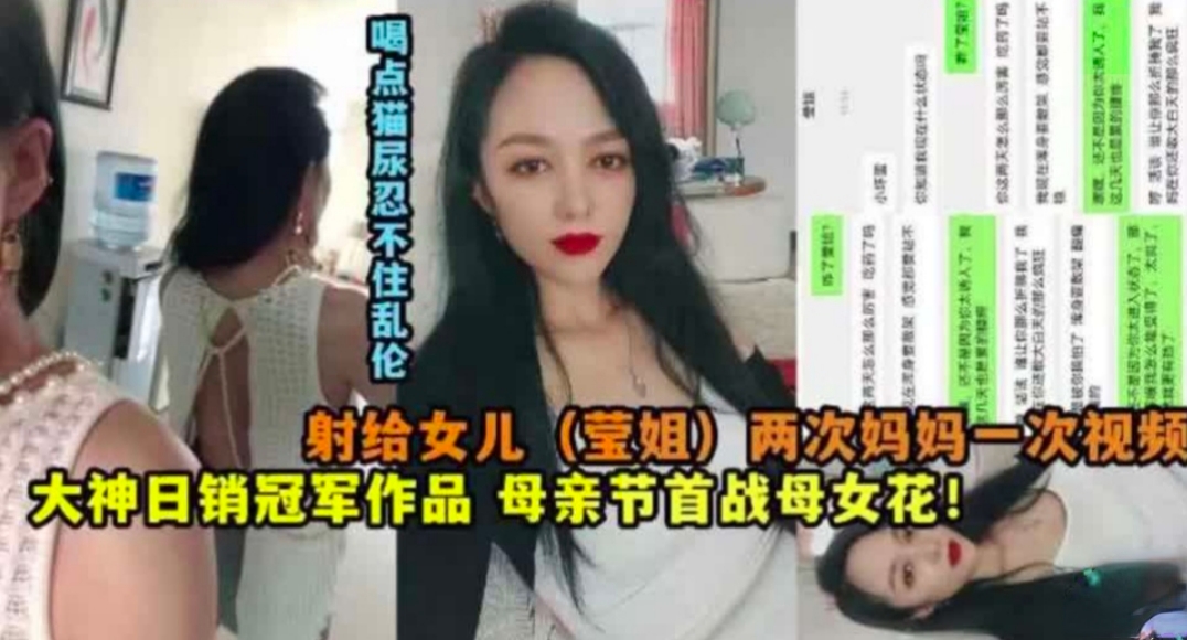 真实大哥乱伦自己姐姐  又把姐姐的婆婆给操了