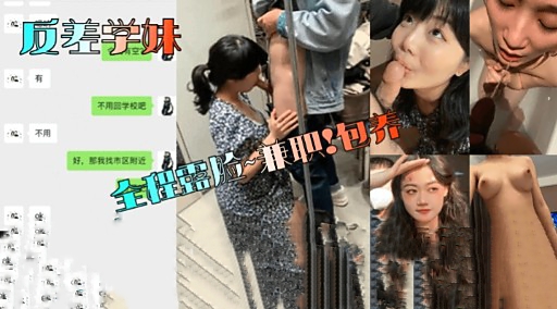 找市区附近 一兼职包充