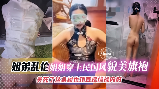 #江南第一深情 jk 萝莉 啪啪 对白清晰