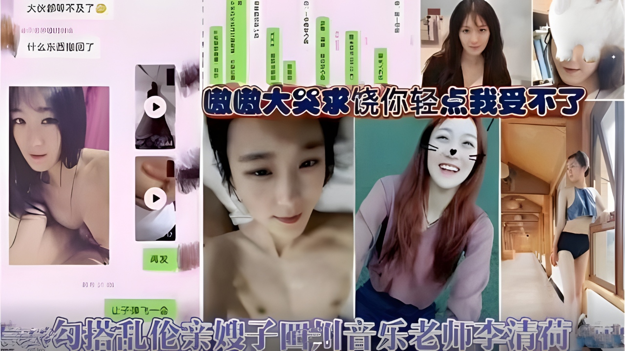 表哥上班累了午休弟弟直接猥亵表嫂去表哥房间搞！