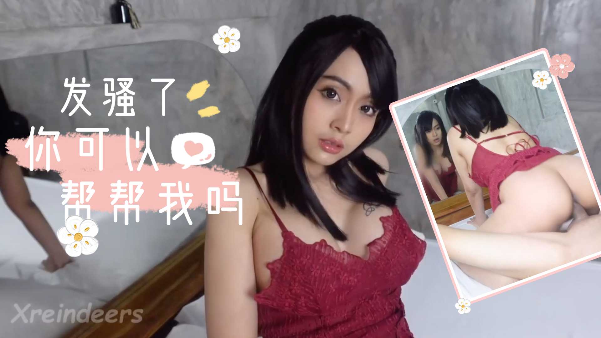发骚姐姐，睡衣激情女上位诱惑，粗大鸡吧插入骚穴