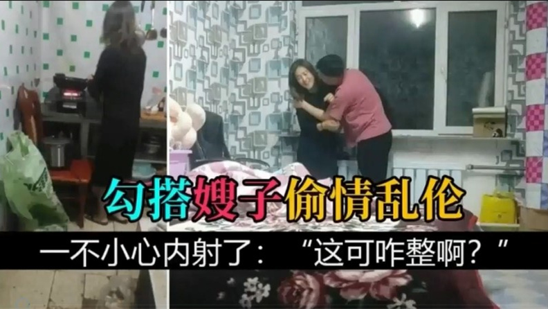 勾搭嫂子偷情通奸~哥哥不在家陪嫂子喝酒上头直接上了