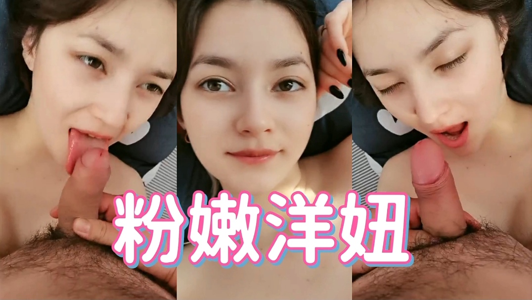 【洋妞系列】双飞极品~粉嫩洋妞