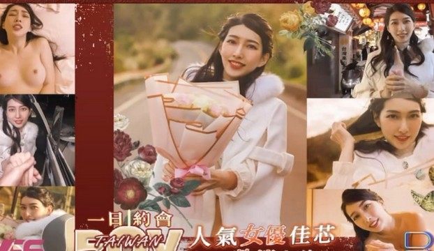 【人气女优】佳芯出游美式一日约会