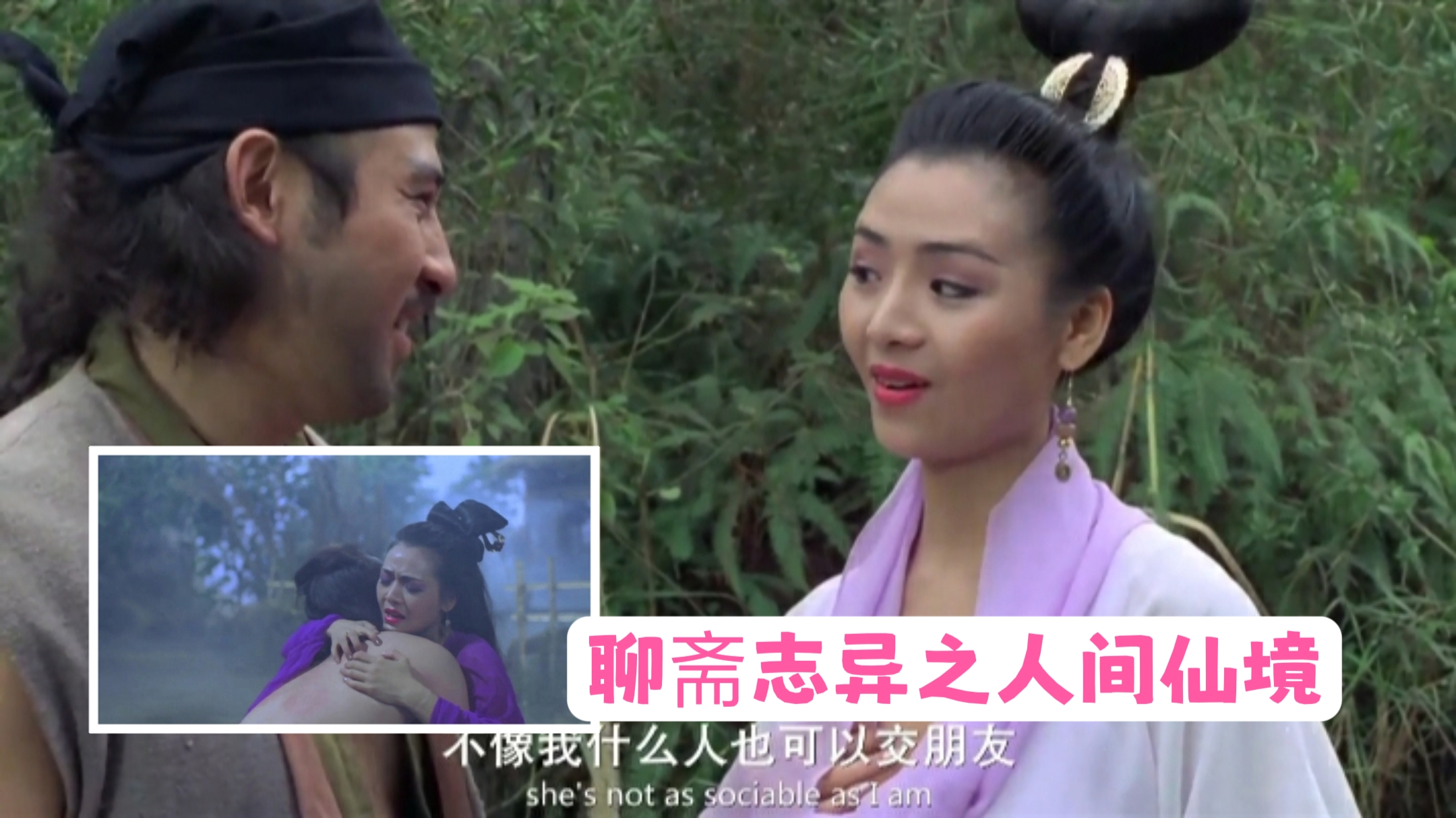 经典三级人间仙境完整版