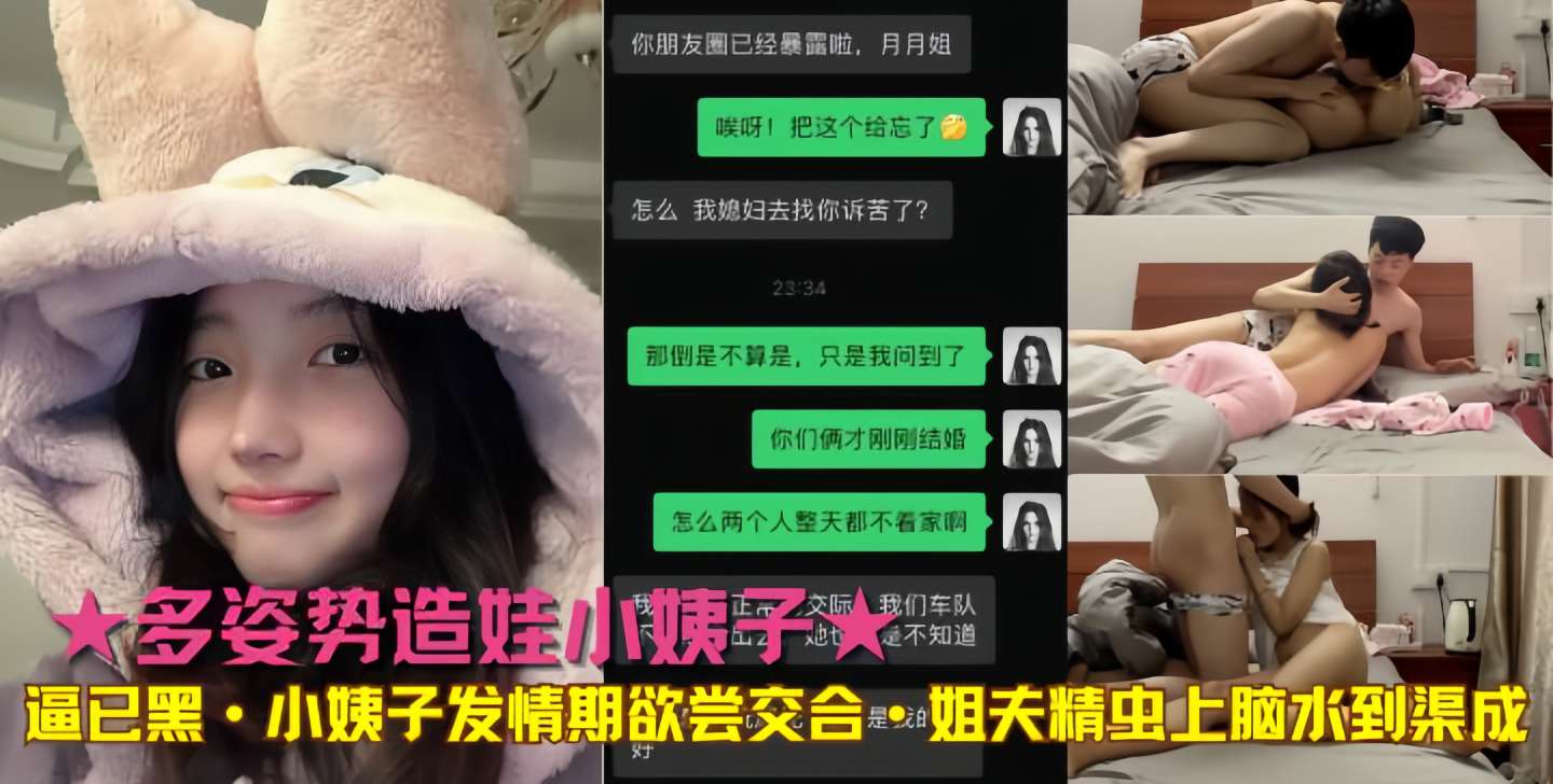 今日热瓜之迈腾男友前脚出门女友即刻带领他人回家睡觉可惜纸包不住火被男友抓到现行