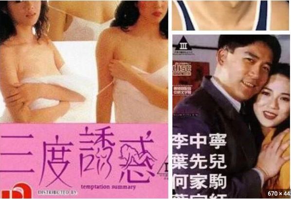 精品色情三度诱惑中字