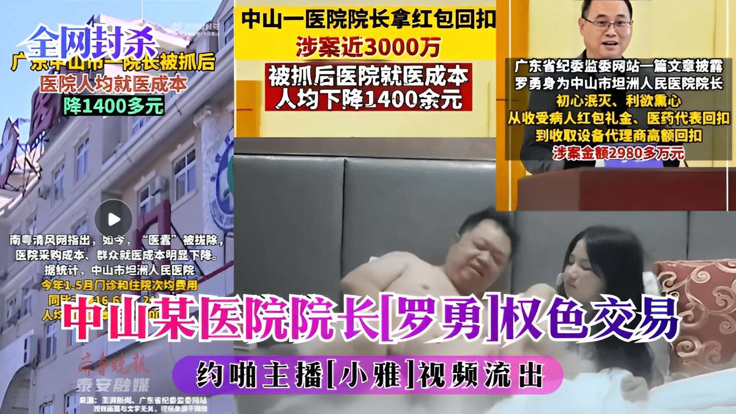 【独家爆料洮南喜相逢大酒店【泡面诱奸学生】事件，渣男约小女孩酒店见面就请吃泡面！