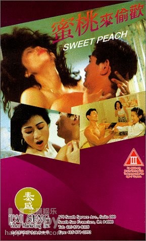 蜜桃来偷欢